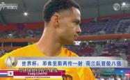 包含维尼修斯头球破门+点球绝杀，武磊遭遇联赛三连败的词条