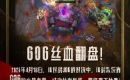 关于Scout迎来十二赛季高光表现，IG球迷沸腾！的信息