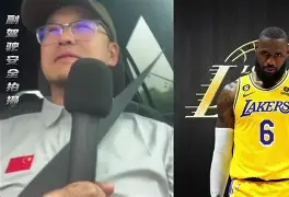 球盟会官方-湖人新闻湖人最新动态