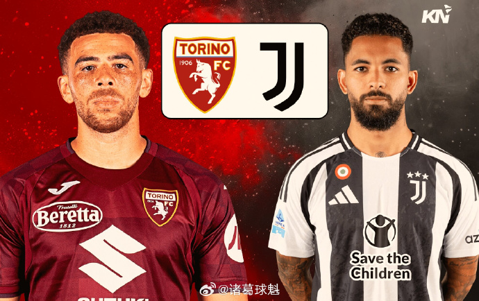 都灵对战尤文图斯分析