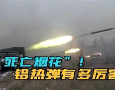 球盟会官方-军团战争每波收入