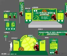 足球队伍排名及名称